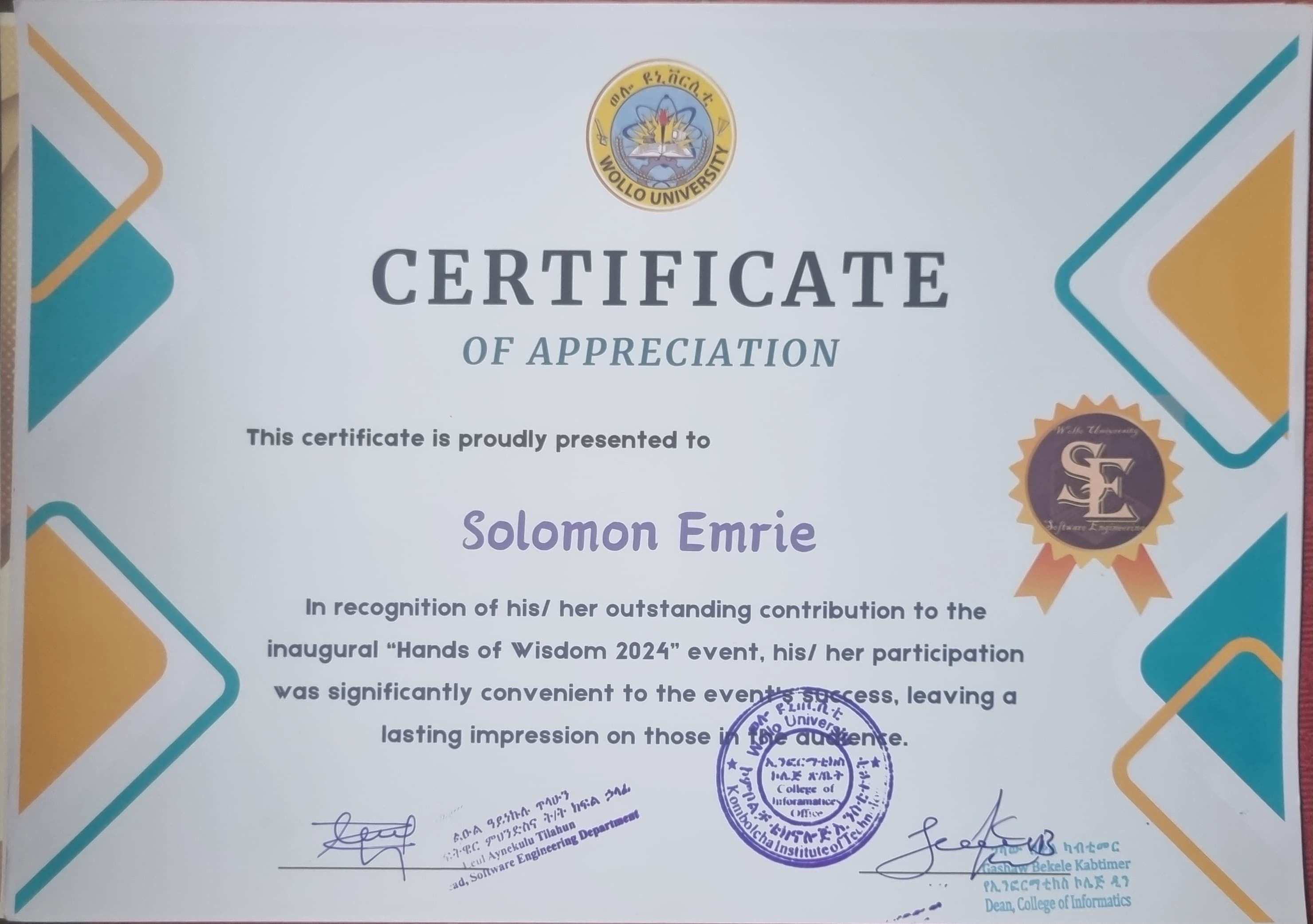 Certificate of Appreciation Certificate